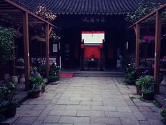 iphone_upload_pic-吴门人家·苏宴宫廷菜(拙政园店)
