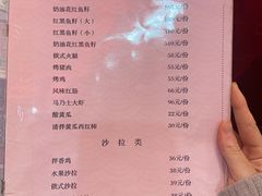 -华梅西餐厅(哈尔滨中央大街店)