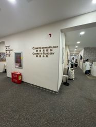 -北京明德医院·医疗美容