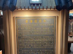 -老淮滨-蚌埠非遗小吃(淮河路店)