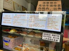-秋英饭团(大庙新村店)