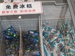 -回真楼(东门店)
