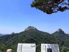 -沂蒙山旅游区云蒙景区(蒙山国家森林公园)