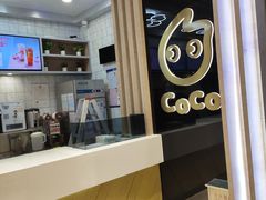 -CoCo都可(大兴凯德MALL店)