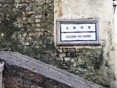 -龙环葡韵住宅式博物馆