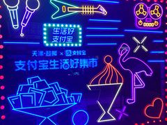 -鼓楼夜市