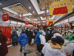 -张一元(总店)