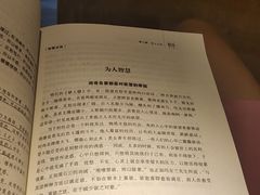 -鑫涛温泉汗蒸时代