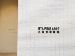 -大田秀则画廊