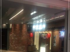 -好牛烧肉(世茂广场店)