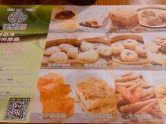 -添好运点心专门店(深水埗店)