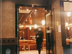 门面-肖仙仙羊肉汤·创于1996年(三官堂总店)