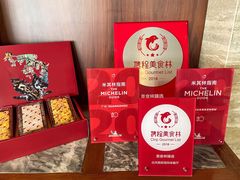 -白天鹅宾馆-宏图府餐厅