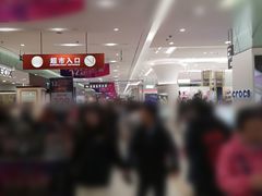 -丽达购物中心(崂山店)