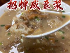 -阊门姚记豆浆(旧学前直营店)