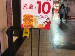 -吉品合酥脆烤饼(太平洋森活天地店)