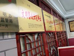 -红楼酒家(幸福家园精品街店)