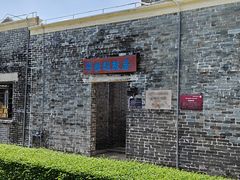 -梁启超故居纪念馆