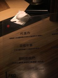 -深圳春天阳光医院·轮廓抗衰中心