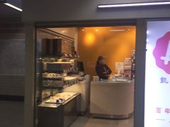门面-凯司令西点房(虹桥路站店)
