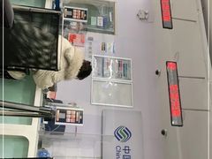 -中国移动(朝阳十里河营业厅)