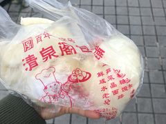 -清泉阁包子铺(中山路店)