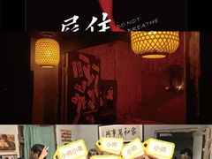 -棂笼·深度沉浸密室(武汉旗舰店)