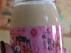 -韩城古城