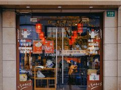 门面-遵义虾子卢四羊肉粉(大沽路店)
