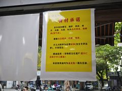 -复兴面王(河东路起源店)