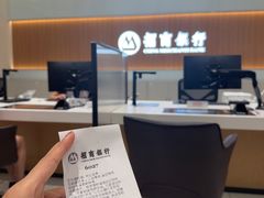 -招商银行(北京亦庄支行)