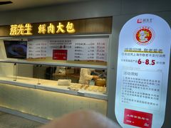 -蔡先生(双阳路店)