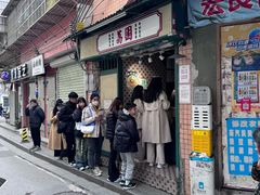 -荔園 LaiYuen