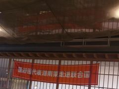 -望湘园·洞庭渔宴(浦江欢乐颂店)