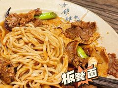 -方铲铲·成都板凳面(滨江银泰店)