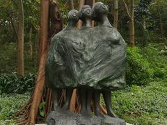 -广州雕塑公园