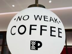 -Peet's 皮爷咖啡(乐峰店)