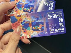 -外滩8号 whisky bar(金延大厦店)