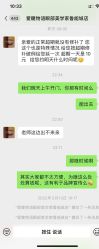 点击看大图 -爱睫物语·疗愈美睫美甲