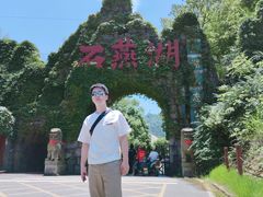 -石燕湖生态旅游景区