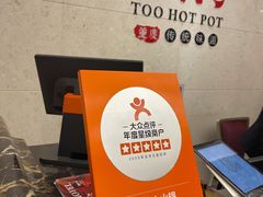 -苏州金科大酒店