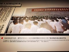 -侵华日军南京大屠杀遇难同胞纪念馆-停车场