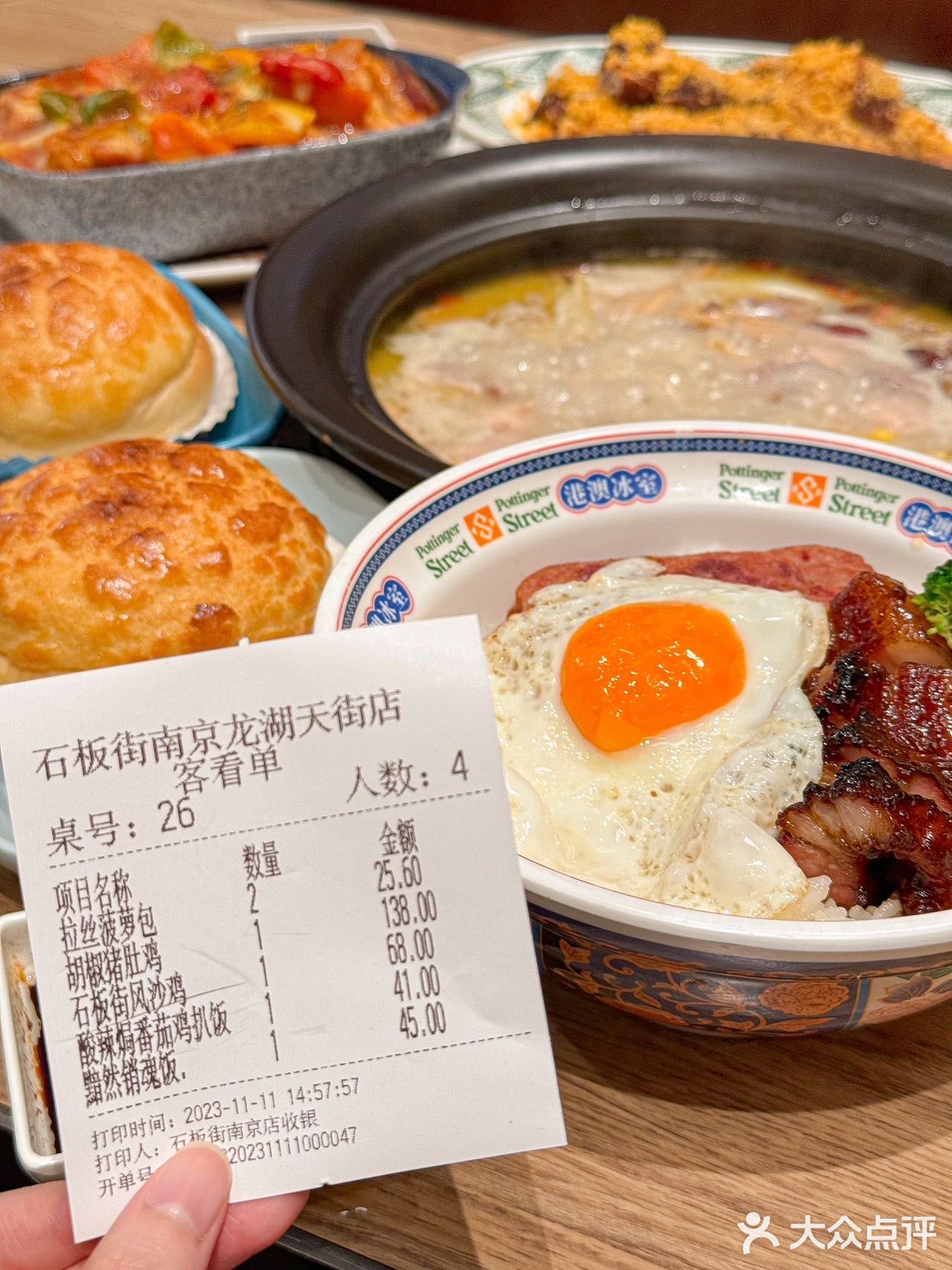在南京！会反复来吃的茶餐厅！ 