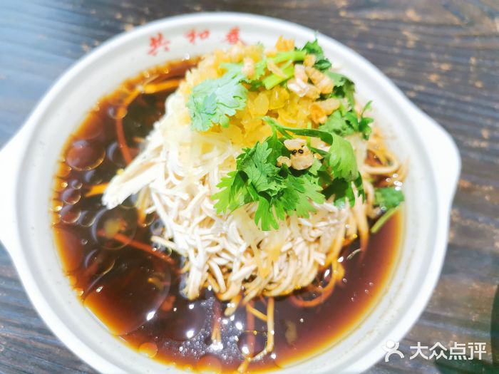 共和春(甘泉路店)烫干丝图片