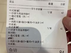 -龙记香港茶餐厅(久光百货店)