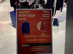 -fila(日月光中心广场店)