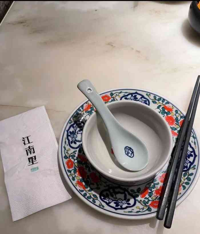 江南里(虹悦城店)-"每一道菜都做的很精致,摆盘好看,口味可口.