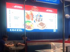 -克茗冰室(光明N次方公园店)