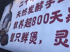 -回味黑鸭煲·始于2006(万松园店)