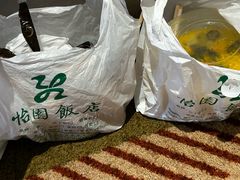 -怡园饭店-餐厅(四望亭店)